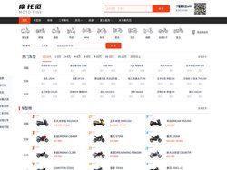 摩托范-摩托车之家-摩托车报价大全-MOTOFINE摩托车品牌官网