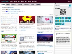 Tad 教材網 - 空白請先開除錯啦！