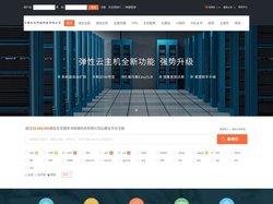 无锡禾沐网络科技有限公司云建站平台域名注册_云服务器__网站建站虚拟主机_企业邮箱—无锡禾沐网络科技有限公司！