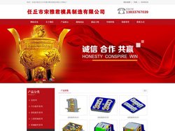 消失模模具_消失模模具厂家_河北泡沫模具定做厂家-任丘市宋雅君模具制造有限公司