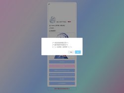 妖狐技术分享