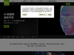 首屈一指的 AI 盛会 | NVIDIA GTC 2025