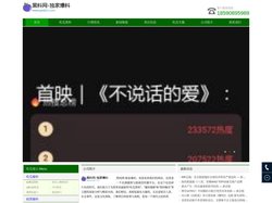 吃瓜网-吃瓜首页|黑料网-独家爆料|朝阳吃瓜今日吃瓜入口
