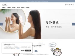 Masking膜靚｜SPA面膜 極簡保養