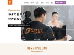 久喜・浦和のパーソナルトレーニングジム｜Gサルース久喜店 |
