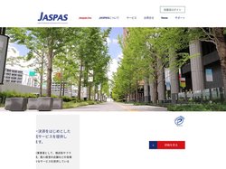 クレジットカード決済 | 日本 | JASPAS.Inc
