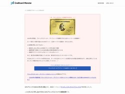 SPGアメックスカードのすべてを紹介。使って分かったメリット・デメリットを紹介（新マリオットボンヴォイアメックス） |