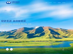 无锡市云慧环境科技有限公司_过滤器-净水器-生活污水设备-斜管沉淀池
