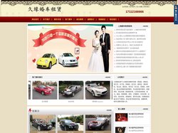 上海婚车租赁,上海婚车价格,上海婚车车队,上海婚车出租,上海婚车网