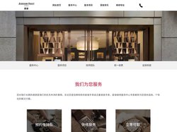 爱彼服务网点-Audemars Piguet维修中心电话-地址