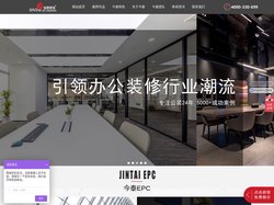 武汉办公室装修公司-展厅装修_湖北今泰装饰工程有限公司官网_今泰装饰