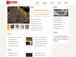 蜀锦川城开区网-新开中变传奇私服,复古中变传奇sf,中变传奇私服发布网站