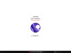 智乐聘-连接猎头，整合全球精英，重塑招聘价值