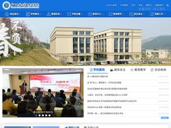 广西民族大学相思湖学院 |   Xiangsihu College of Guangxi Minzu Universit