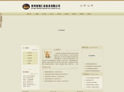 贵州省铜仁市拍卖有限公司|铜仁市拍卖|铜仁市拍卖公司|铜仁拍卖|铜仁司法强制拍卖|铜仁国有资产处置|铜仁破产资产变现|铜