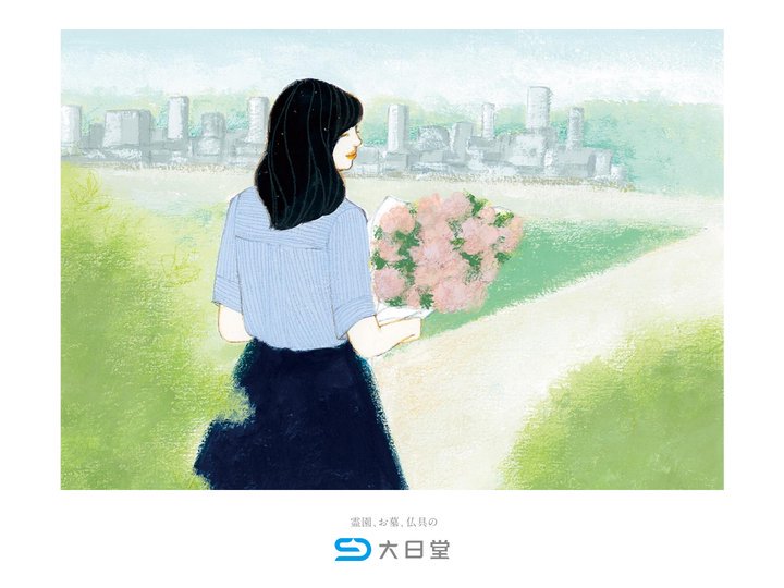 霊園・お墓・仏具の大日堂 │ 広島