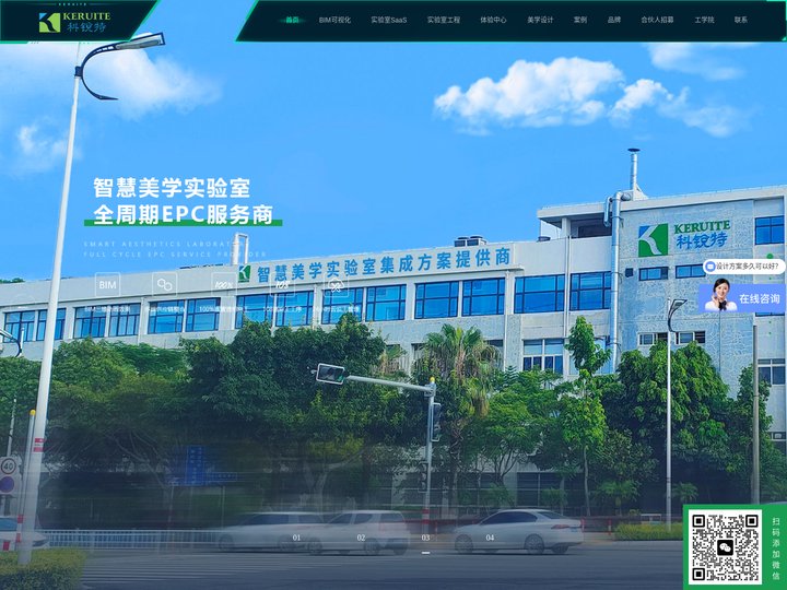 厦门实验室建设_化学实验室装修设计_实验室净化工程施工_科锐特