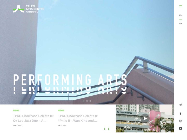Tai Po Arts Centre