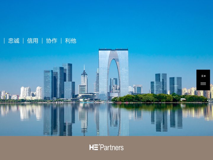 江苏剑桥颐华律师事务所