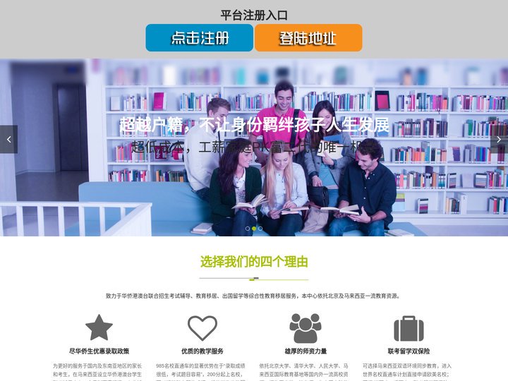 羽林_羽林娱乐教育培训留学机构