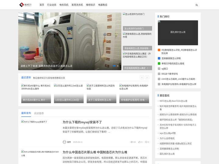 杭州巴力商业管理有限公司-