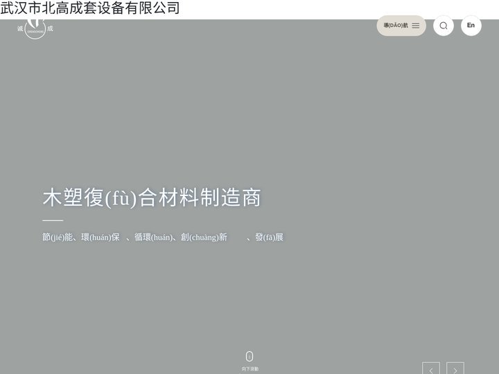 兰州仝砸人力资源有限公司