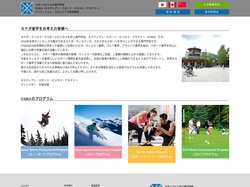 ゴルフ留学・スキー留学・スノーボード留学・インストラクター留学｜カナダ ウィスラーにあるスポーツビジネス専門学校｜CSB