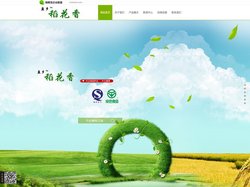 五常大米 黑龙江五常大米 五常大米价格 五常市背荫河镇新禾米业