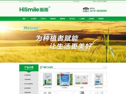 河南瀚斯