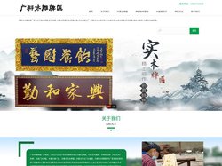 内蒙古木牌匾厂家-内蒙古牌匾制作-内蒙古匾额雕刻|内蒙古木头指示牌|内蒙古木头标识牌|内蒙古匾额招牌加工厂