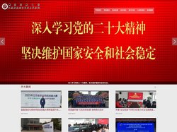 徐州开放大学