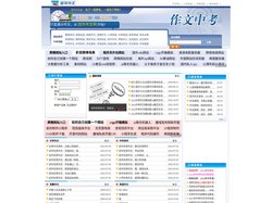 中学生作文网_初中作文_优秀作文_满分作文_作文素材_写作指导_作文预测_作文真题_阅读训练