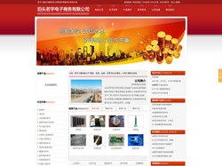 垫铁,机床垫铁,调整垫铁,减震垫铁,防震垫铁_泊头若宇电子商务有限公司