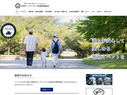 全国キッチンカー事業振興協会・静岡県本部オフィシャルサイト | 静岡県に本部を有する全国キッチンカー事業振興協会は、全国