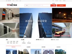 南通写字楼,南通写字楼出租,南通办公室出租-南通写字楼网