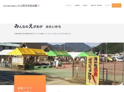 TOP│みえ防災市民会議