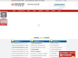 物业培训网-物业培训领跑者-合创智慧