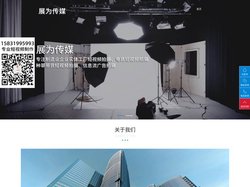 石家庄抖音推广公司_石家庄抖音代运营公司_石家庄短视频代运营公司_实体企业工厂短视频代拍摄代运营_石家庄抖音拍摄剪辑_石