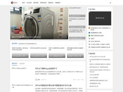 杭州巴力商业管理有限公司-