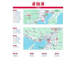 日旅通 - 日本旅游攻略