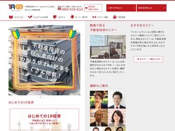 ワンルームマンション・不動産投資ならワンルームナビ（1Rナビ）