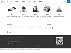 芜湖风云能源科技有限公司