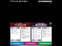 サテライト新潟 ボートレースチケットショップ新潟