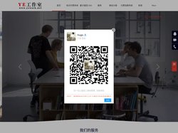 YE工作室-知识付费系统-小程序开发-APP开发