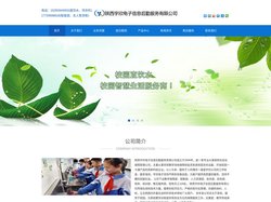 校园直饮水、校园洗衣机/烘干机、校园自助吹风机、智能锁、无人售货柜--陕西宇欣电子信息后勤服务有限公司