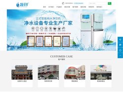宇泉净水工程-工厂净水器-净水解决方案
