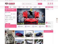 豪车租赁,超跑出租,豪车自驾,租跑车,租豪车,全国高端车租赁平台