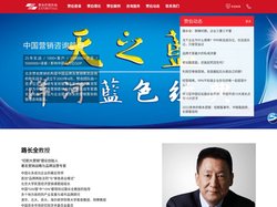 赞伯营销 | 路长全 | 市场调研、品牌整合、产品营销策划、市场操作策略、包装及形象设计、促销及传播、广告创意及广告制作