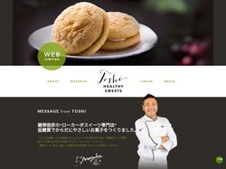 鎧塚俊彦が手掛けた低糖質スイーツ