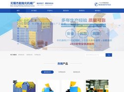盘条抛光机_线材抛光机_砂带抛光机_无锡杰能抛光机械厂